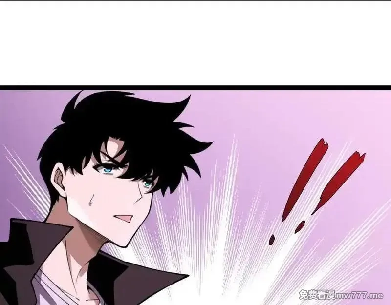 力量点满？我可是亡灵法师啊！,第78话 记忆重现,第22张