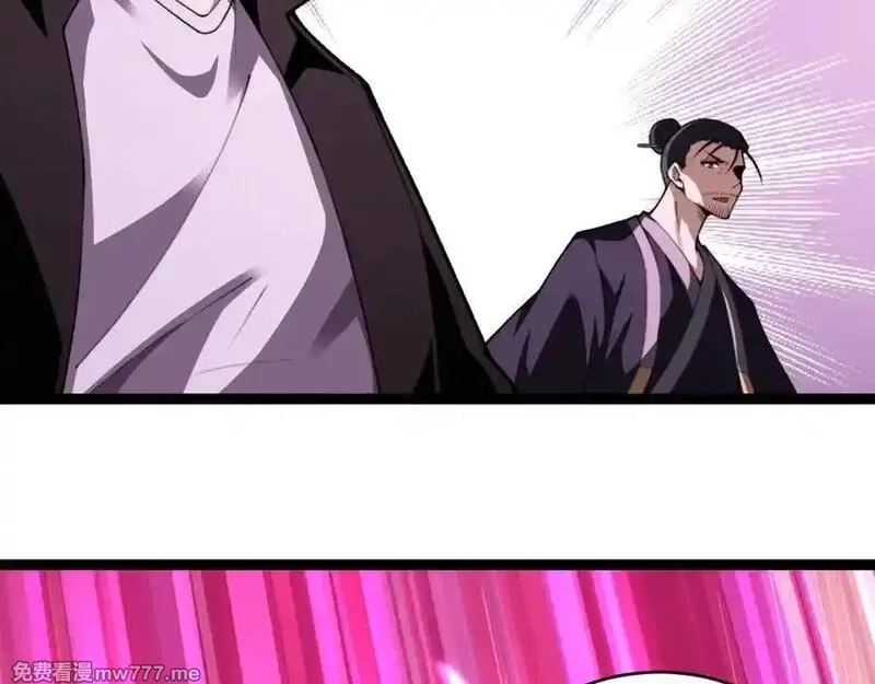 力量点满？我可是亡灵法师啊！,第78话 记忆重现,第23张