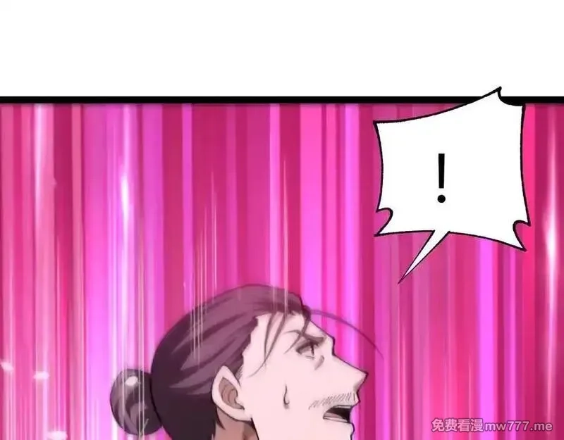 力量点满？我可是亡灵法师啊！,第78话 记忆重现,第27张