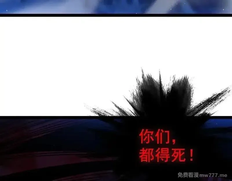 力量点满？我可是亡灵法师啊！,第78话 记忆重现,第3张