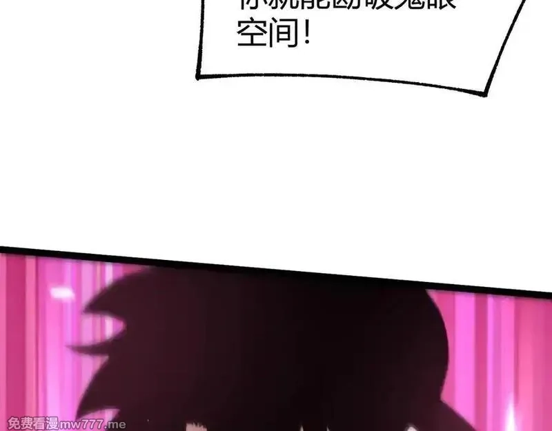 力量点满？我可是亡灵法师啊！,第78话 记忆重现,第34张