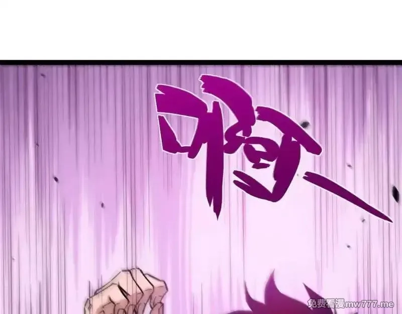 力量点满？我可是亡灵法师啊！,第78话 记忆重现,第38张