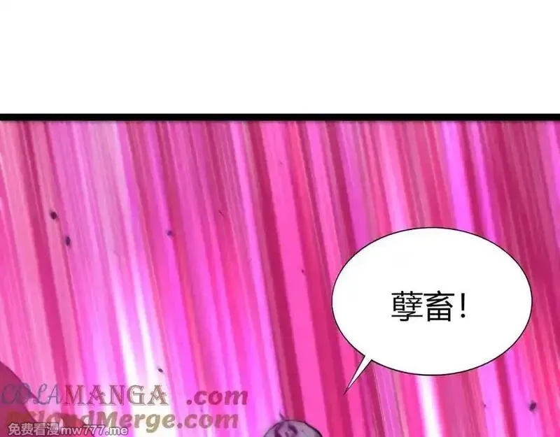 力量点满？我可是亡灵法师啊！,第78话 记忆重现,第41张