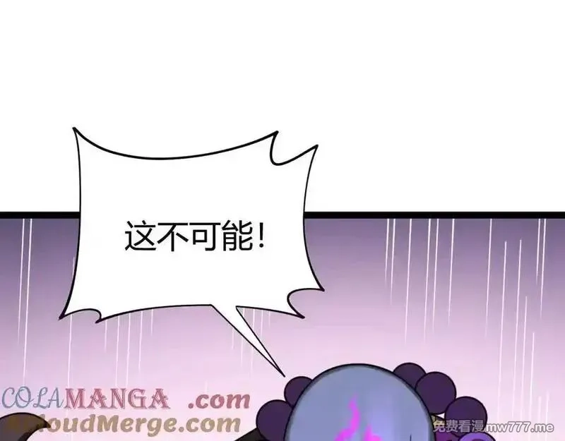 力量点满？我可是亡灵法师啊！,第78话 记忆重现,第53张