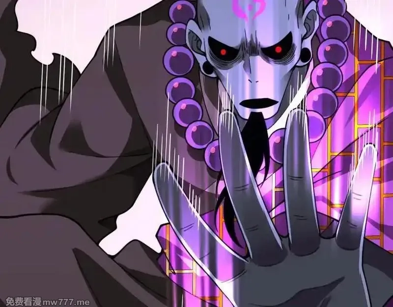 力量点满？我可是亡灵法师啊！,第78话 记忆重现,第54张