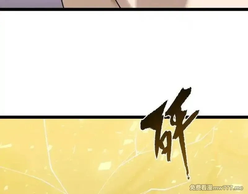 力量点满？我可是亡灵法师啊！,第78话 记忆重现,第60张