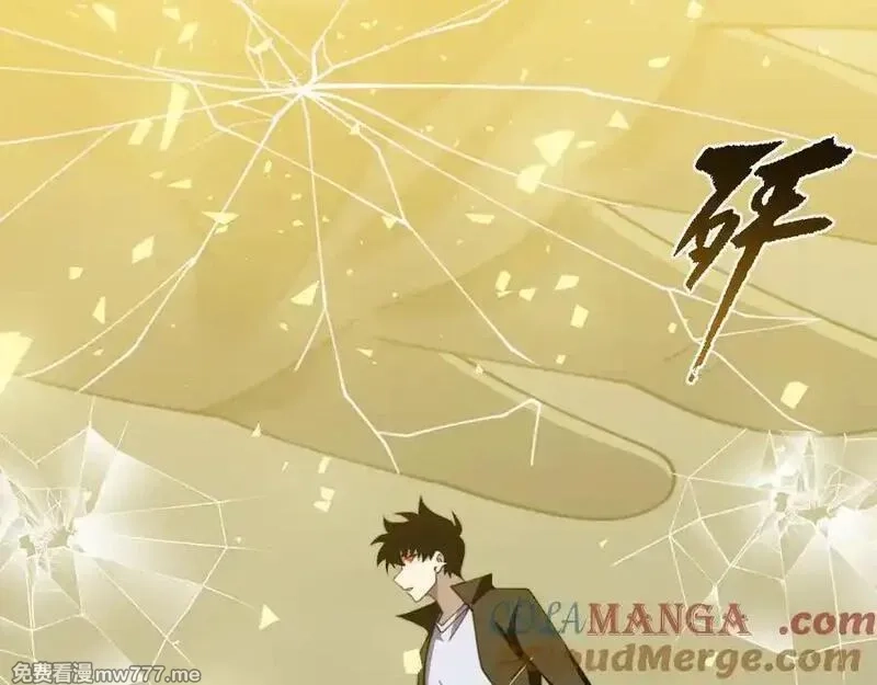 力量点满？我可是亡灵法师啊！,第78话 记忆重现,第61张