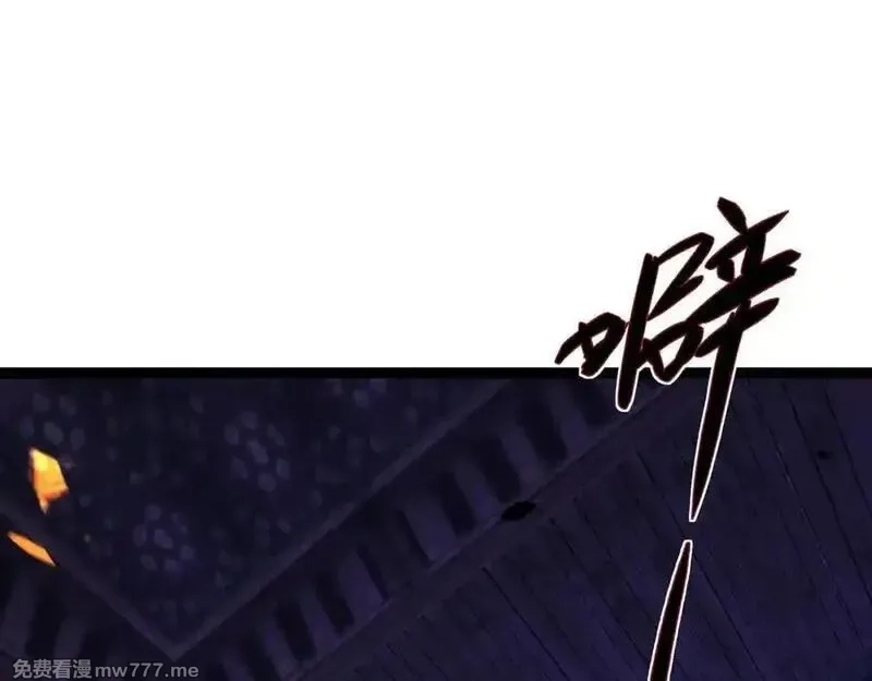 力量点满？我可是亡灵法师啊！,第78话 记忆重现,第67张