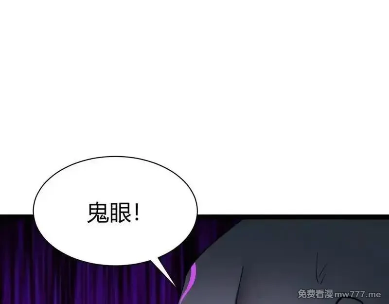 力量点满？我可是亡灵法师啊！,第78话 记忆重现,第70张