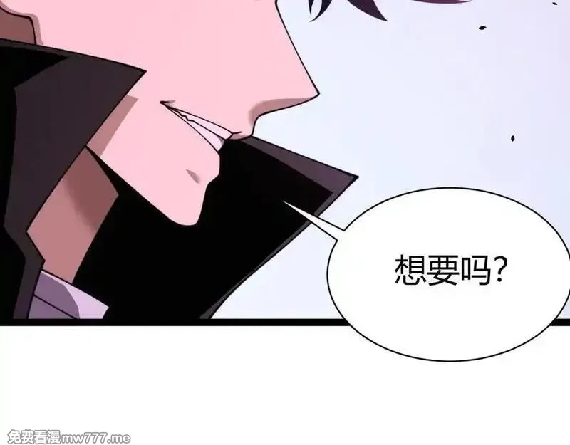 力量点满？我可是亡灵法师啊！,第78话 记忆重现,第74张