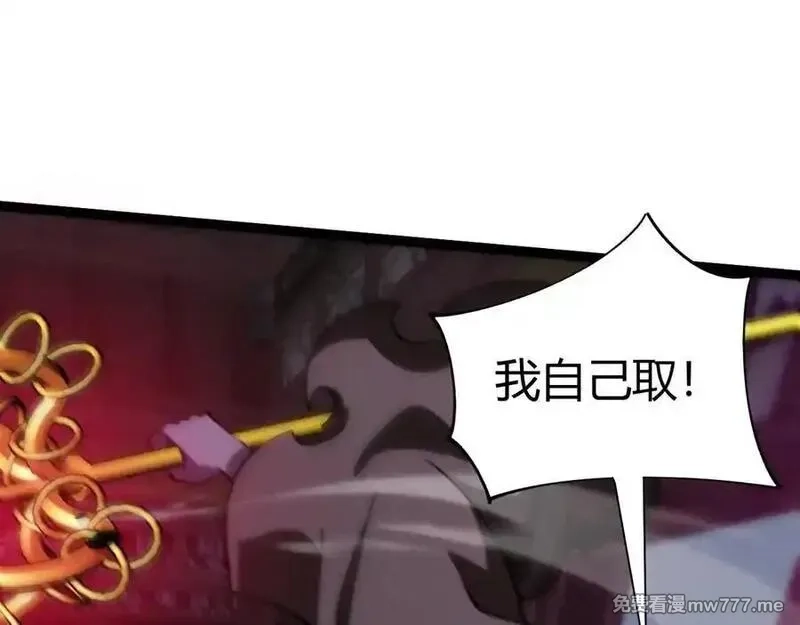 力量点满？我可是亡灵法师啊！,第78话 记忆重现,第75张