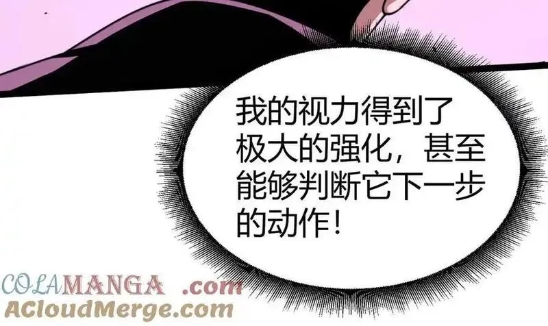 力量点满？我可是亡灵法师啊！,第78话 记忆重现,第81张