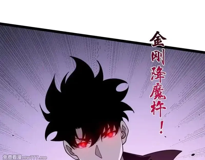 力量点满？我可是亡灵法师啊！,第78话 记忆重现,第82张