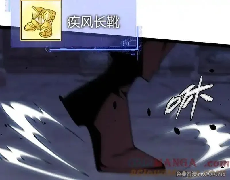 力量点满？我可是亡灵法师啊！,第78话 记忆重现,第85张