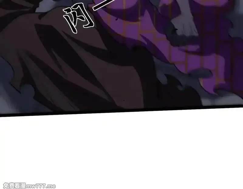 力量点满？我可是亡灵法师啊！,第78话 记忆重现,第88张