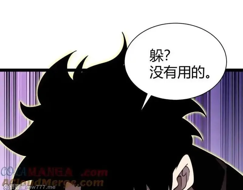 力量点满？我可是亡灵法师啊！,第78话 记忆重现,第89张