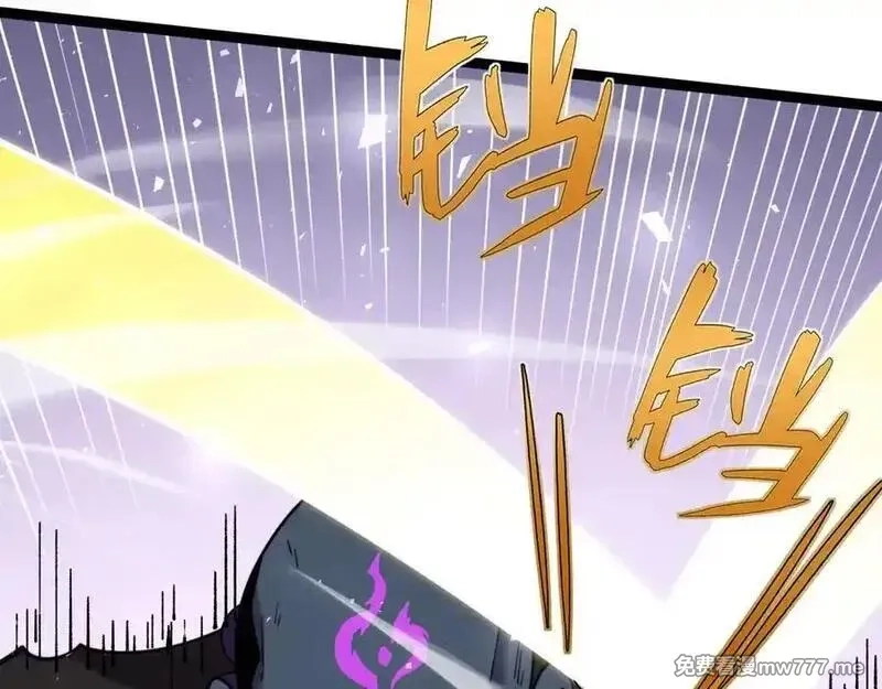 力量点满？我可是亡灵法师啊！,第78话 记忆重现,第98张