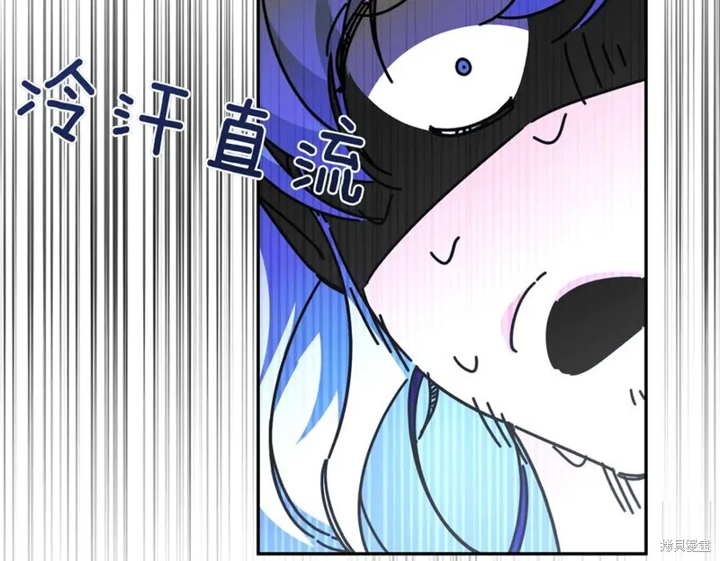 当女巫的女儿解除了男主的诅咒,第69话,第104张
