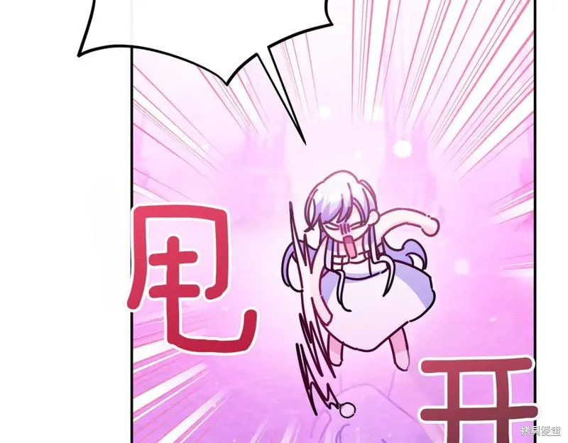 当女巫的女儿解除了男主的诅咒,第69话,第106张