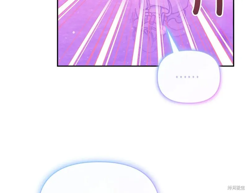 当女巫的女儿解除了男主的诅咒,第69话,第107张