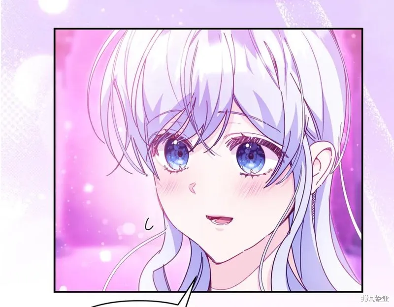 当女巫的女儿解除了男主的诅咒,第69话,第123张