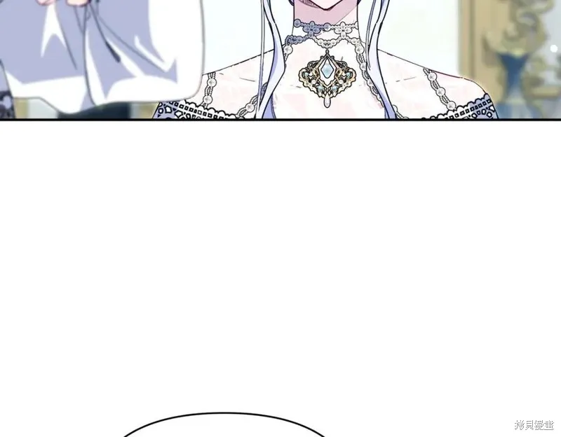 当女巫的女儿解除了男主的诅咒,第69话,第26张