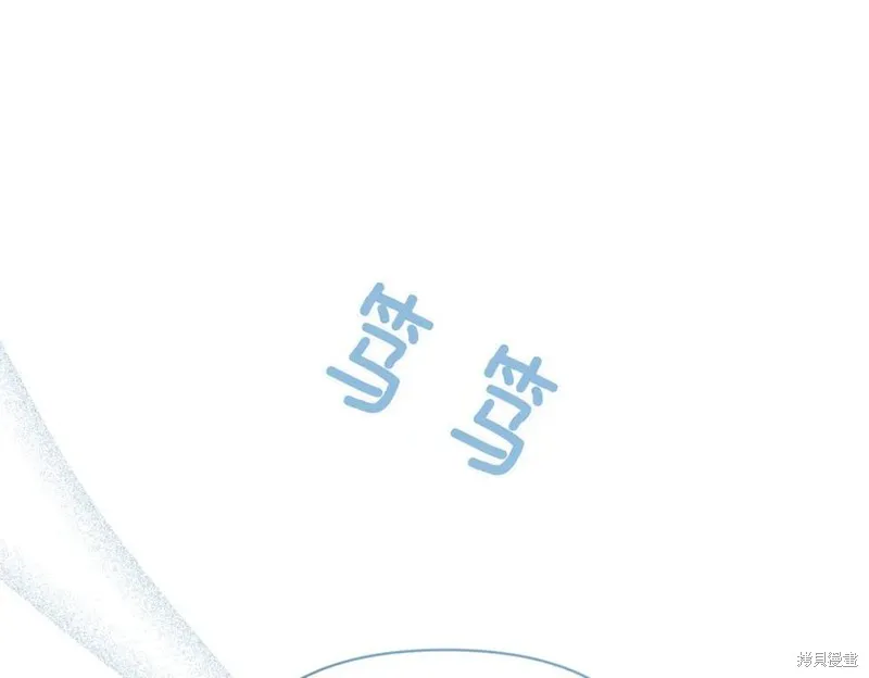 当女巫的女儿解除了男主的诅咒,第69话,第39张