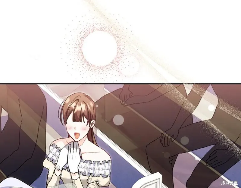 当女巫的女儿解除了男主的诅咒,第69话,第52张