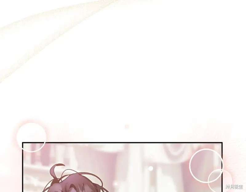 当女巫的女儿解除了男主的诅咒,第69话,第56张