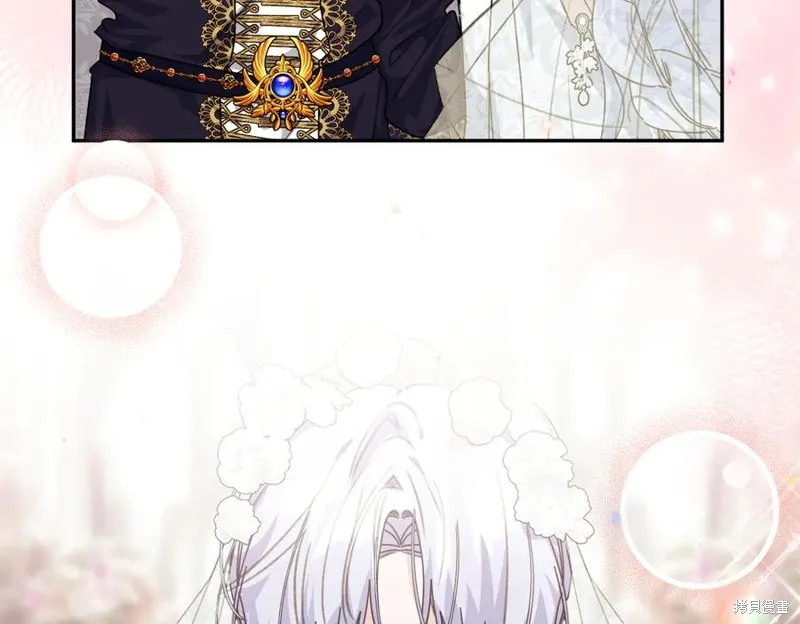 当女巫的女儿解除了男主的诅咒,第69话,第58张
