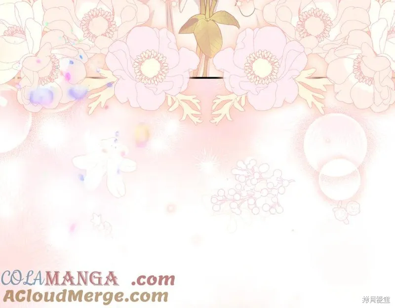 当女巫的女儿解除了男主的诅咒,第69话,第61张