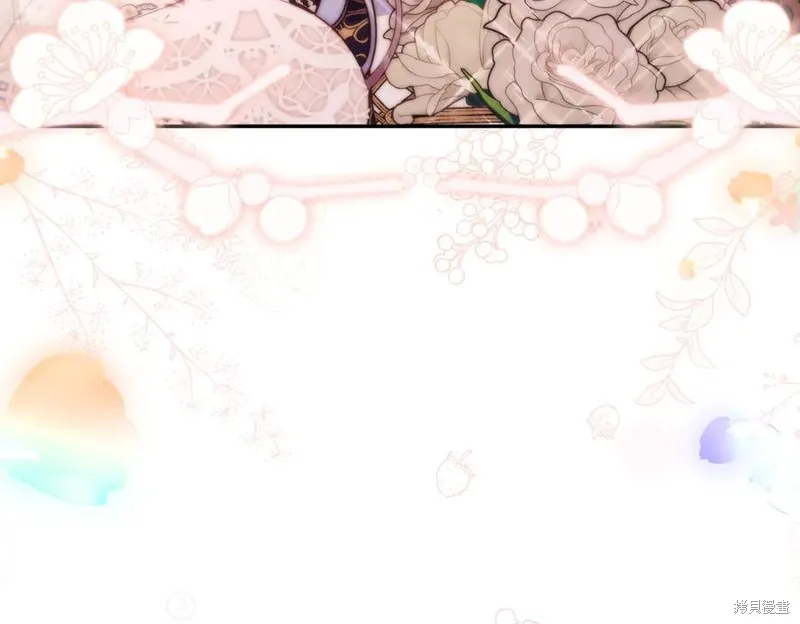 当女巫的女儿解除了男主的诅咒,第69话,第66张