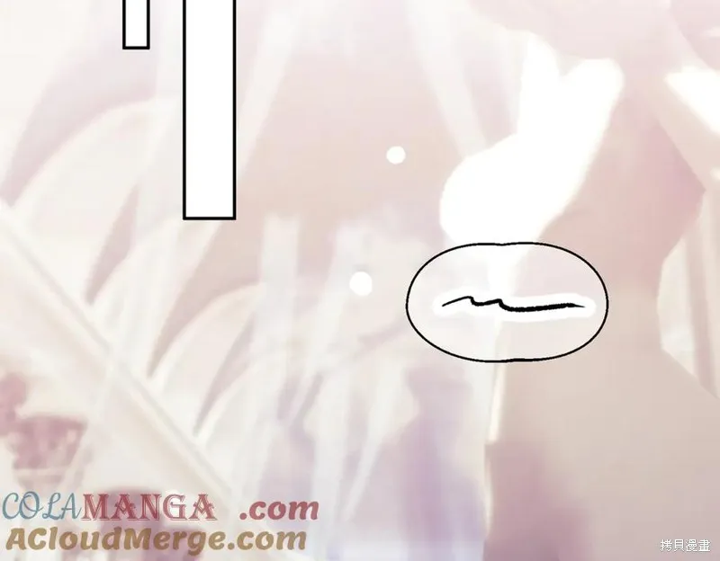 当女巫的女儿解除了男主的诅咒,第69话,第69张