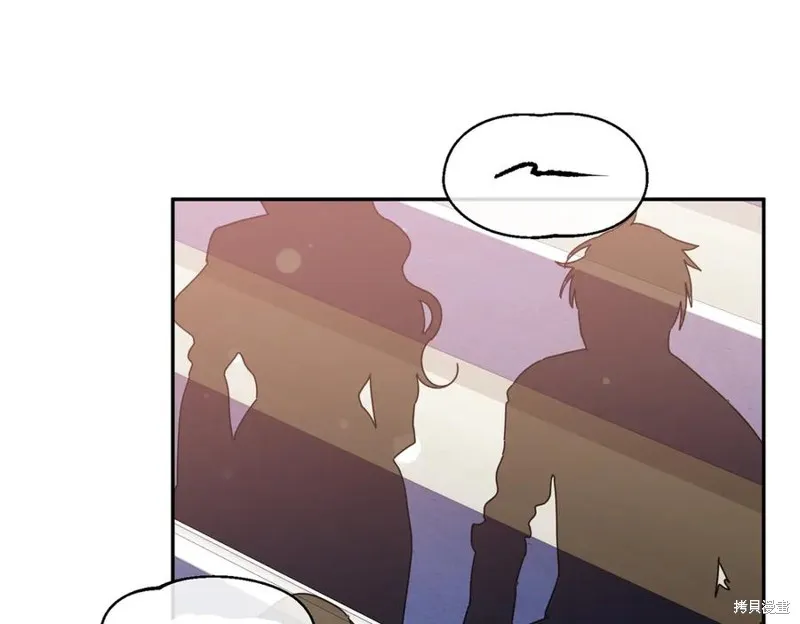 当女巫的女儿解除了男主的诅咒,第69话,第71张