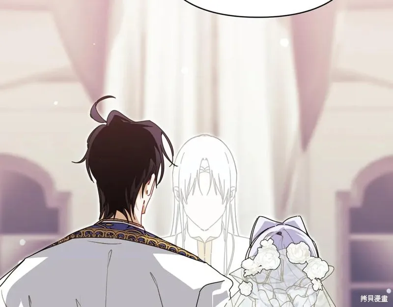 当女巫的女儿解除了男主的诅咒,第69话,第74张