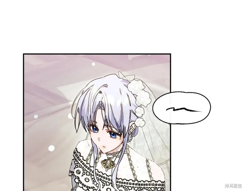 当女巫的女儿解除了男主的诅咒,第69话,第76张