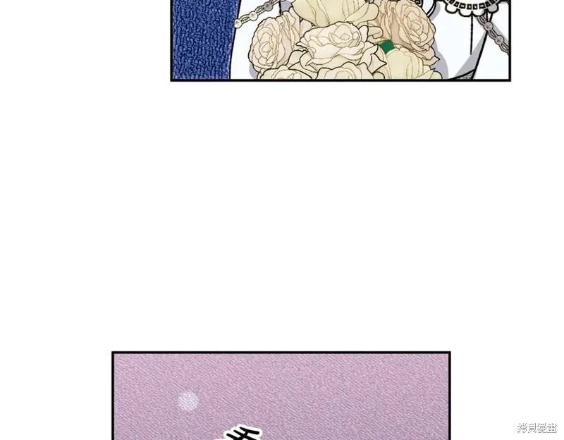 当女巫的女儿解除了男主的诅咒,第69话,第79张