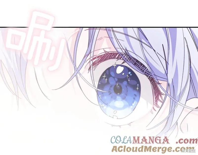 当女巫的女儿解除了男主的诅咒,第69话,第85张