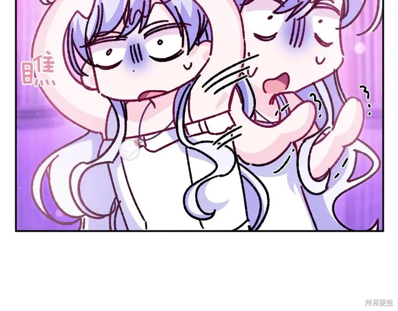 当女巫的女儿解除了男主的诅咒,第69话,第96张