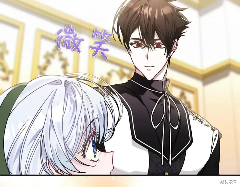 当女巫的女儿解除了男主的诅咒,第60话,第10张