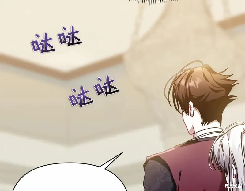 当女巫的女儿解除了男主的诅咒,第60话,第103张