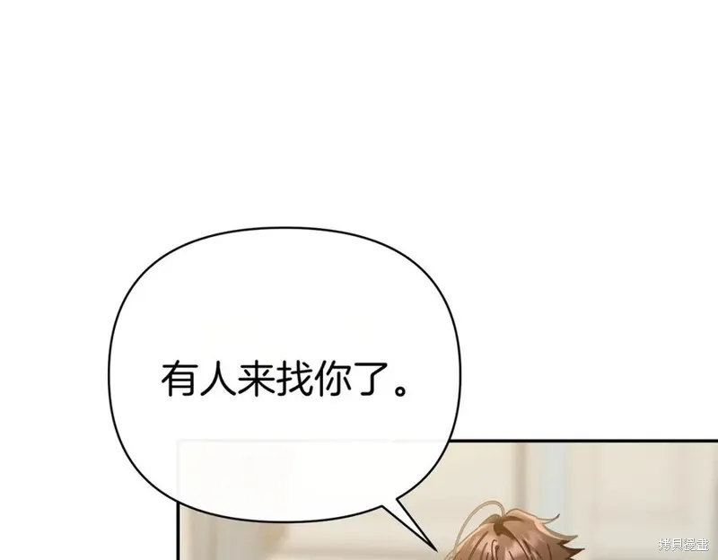 当女巫的女儿解除了男主的诅咒,第60话,第106张