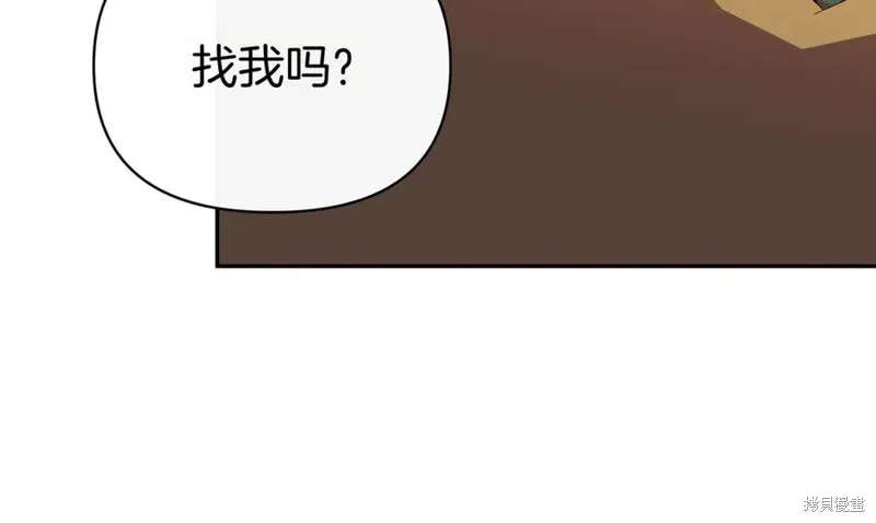 当女巫的女儿解除了男主的诅咒,第60话,第108张