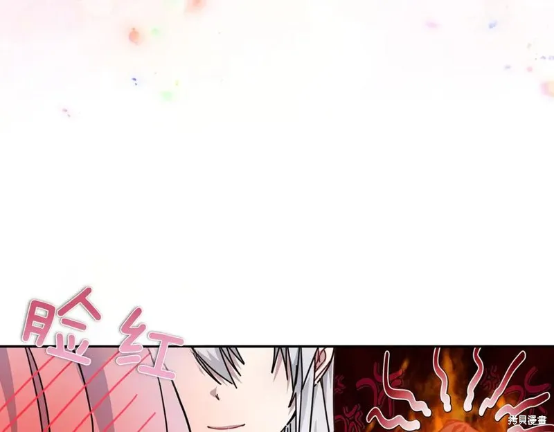 当女巫的女儿解除了男主的诅咒,第60话,第124张