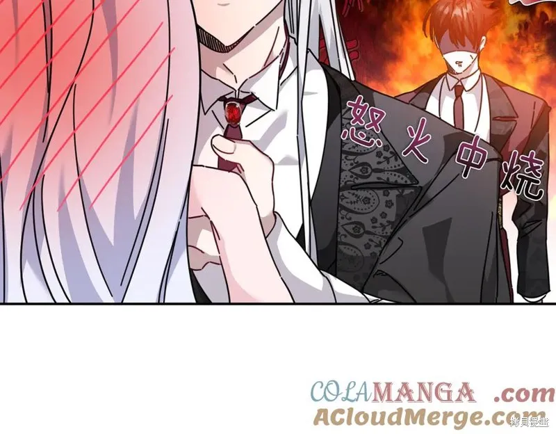 当女巫的女儿解除了男主的诅咒,第60话,第125张