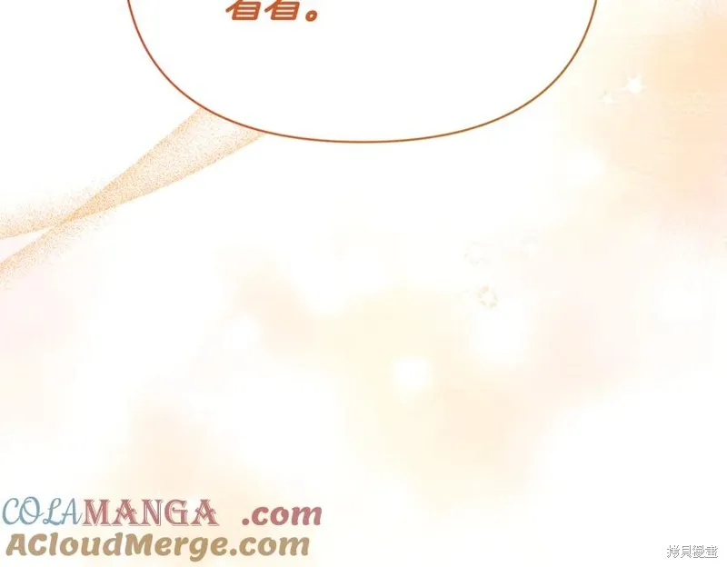当女巫的女儿解除了男主的诅咒,第60话,第13张