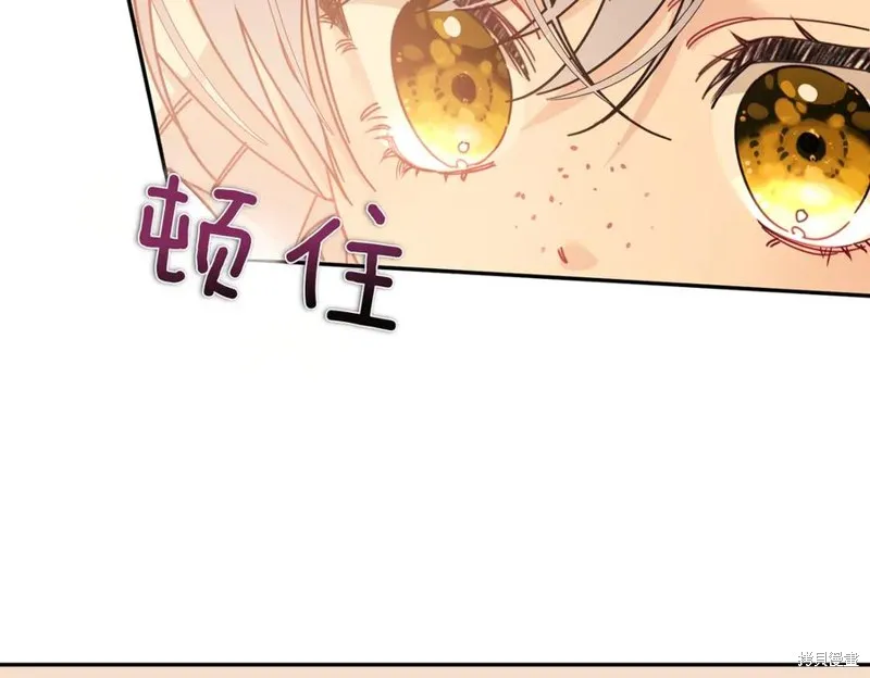 当女巫的女儿解除了男主的诅咒,第60话,第140张