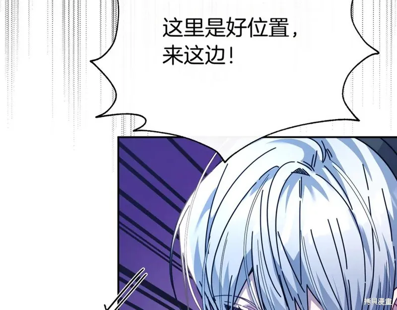 当女巫的女儿解除了男主的诅咒,第60话,第146张