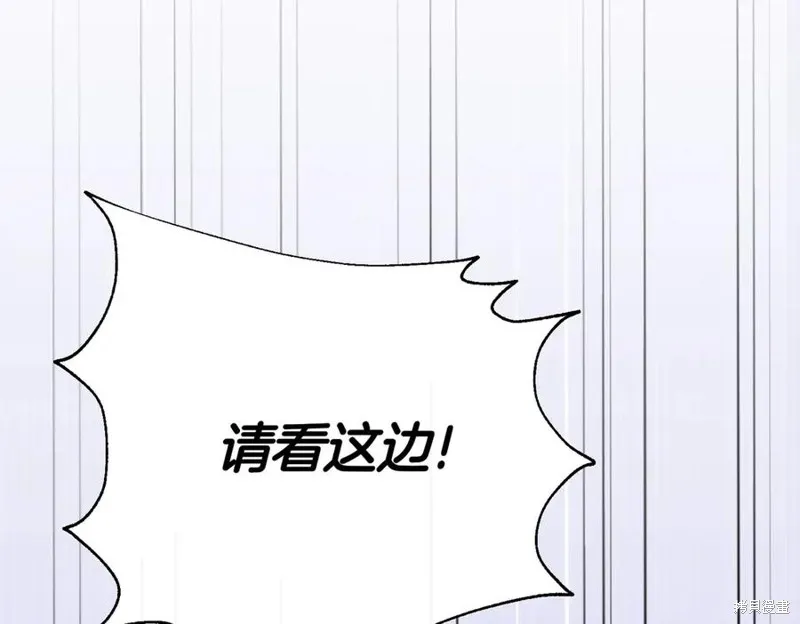 当女巫的女儿解除了男主的诅咒,第60话,第151张