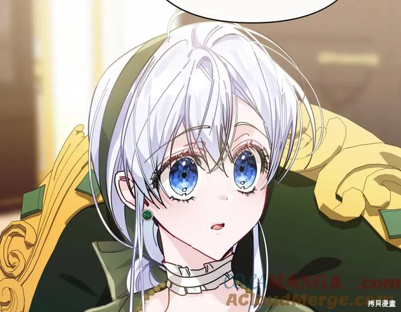 当女巫的女儿解除了男主的诅咒,第60话,第33张